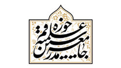 حمایت ۴۰۰ فقیه از فتوای محارب بودن تهدید‌کنندگان مرجعیت