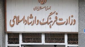 یک پیشنهاد درباره قانون «انتشار و دسترسی آزاد به اطلاعات»
