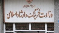 معاون رسانه‌ای وزیر فرهنگ به پیام ترامپ واکنش نشان داد