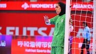 AFC به فرزانه توسلی لقب عقاب آسیا را داد