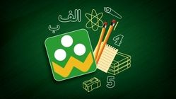  آموزش و پرورش: دسترسی به واژه‌ها و سایت‌های نامناسب برای کاربران شاد مسدود است