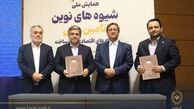 در جریان سفر رییس کل بانک مرکزی تفاهم‌نامه همکاری به امضا رسید؛ بانک ملی ایران تا سقف ۳ همت واحدهای تولیدی اردبیل را تأمین مالی می‌کند
