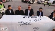 تصاویر تشییع پیکر دکتر ندوشن در فرودگاه پس از ورود به ایران