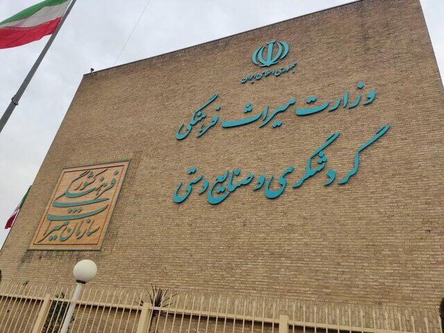 میراث فرهنگی درگیر بازی‌های سیاسی است