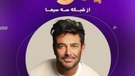 ویدئو |  تعجب محمدرضا گلزار از روش پانتومیم شرکت‌کننده زن برای توضیح کلمه دبه!