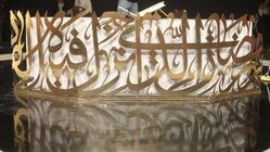 فصل جدید «محفل ستاره‌ها» کلید خورد