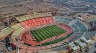 ورزشگاه یادگار امام تبریز توسط AFC تایید شد