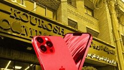 قاضی دادگاه: رأی پرونده کوروش کمپانی تا پایان ماه صادر می‌شود