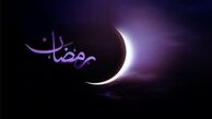 دفتر آیت‌الله سیستانی: ۲۲ اسفند نخستین روز ماه مبارک رمضان است
