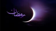 اعلام ویژه‌برنامه‌های افطار و سحر تلویزیون