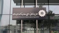 احتمال استعفای دسته‌جمعی هیات‌مدیره اتاق بازرگانی در اعتراض به فشارهای دولت