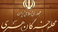 اشتراکات و افتراقات کاندیداهای جامعتین در انتخابات خبرگان ششم