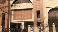 ابطال این مصوبه وزارت ارشاد با رای دیوان عدالت اداری