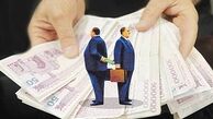نجومی بگیران دولت سیزدهم چه کسانی بودند؟