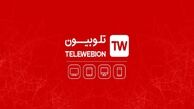 «پایتخت ۷» در تلوبیون ۱.۸۵ میلیارد دقیقه تماشا شد