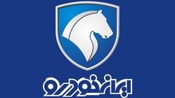 قیمت محصولات ایران خودرو در بازار امروز ۱۲ خردادماه