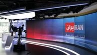 مجری اینترنشنال: آمار رسمی جمهوری اسلامی ایران از قربانیان حوادث دی 1404 صحت دارد