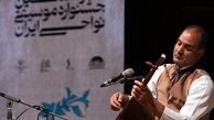 عکس | آخرین شب جشنواره موسیقی نواحی ایران