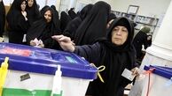 دور دوم انتخابات مجلس چه زمانی برگزار می شود؟
