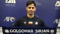 پدیده شمس‌آذر برای گل‌گهر توپ می‌زند