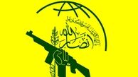 ویدئو | انصارالله یمن اسرائیل را تهدید کرد: پاسخ در در راه است