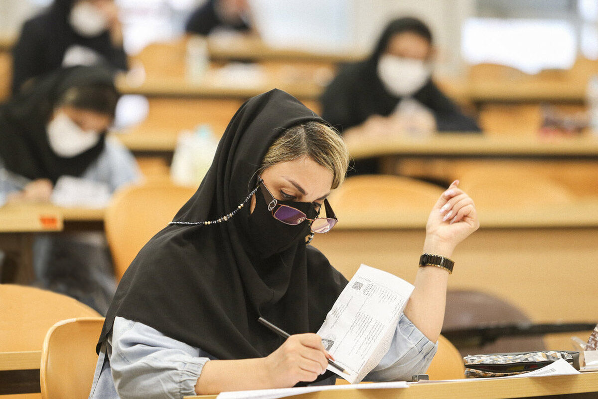 اعلام نتایج نهایی آزمون فلوشیپ پزشکی