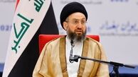عمار حکیم: ملت عراق، الگویی پیشگام در همبستگی با برادران و همسایگان خود ارائه می‌دهد
