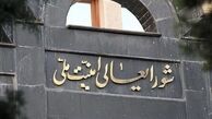 دبیرخانه شورای امنیت ملی: «نور نیوز» ارگان رسانه‌ای شورا و دبیرخانه نیست