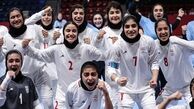 ۱۴ ملی‌پوش ایران برای جام جهانی فوتسال زنان معرفی شدند