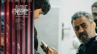 «تنها کنار هم» به ۲ جشنواره جهانی راه یافت