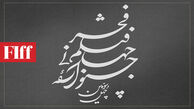 ماجرای یک جایزه برای ۲ فیلم