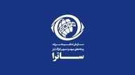 مگر دشمن مردم و کشور باشید که صداوسیما را ناظرِ صنعت رسانه‌ای کنید/ ایرادات منتقدان؛ از تعارض منافع تا نشانه‌گرفتن اقتصاد رسانه با تنبیهات و مجازات‌ها