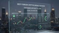 بهترین صرافی خارجی بدون فیلتر