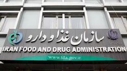 اعلام اسامی پنج فرآورده‌ غذایی غیر مجاز