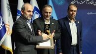 نشان علم و صنعت به رئیس صدا و سیما اهدا شد
