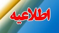 عملیات موفق پدافند بوشهر علیه هواگردهای متخاصم