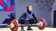 کار وزنه‌برداران ایرانی در مسابقات قهرمانی نوجوانان و جوانان به پایان رسید
