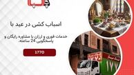 نشانه‌های یک شرکت باربری حرفه‌ای