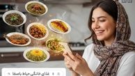 سفارش غذای خانگی در تهران (لذیذترین غذاها با حیاط باصفا)
