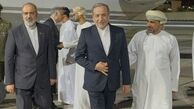 وزیر امور خارجه وارد عمان شد