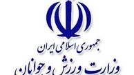 فعالیت‌ موی‌تای IFMA از سوی وزارت ورزش تایید شد