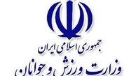 در مجمع والیبال چه گذشت؟/ رای زوری به وزارت ورزش!