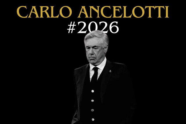 کارلو به برزیل نمی‌رود!