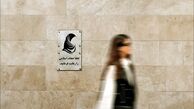 جهانگیر: قوانین مربوط به حجاب به قوت خود باقی هستند