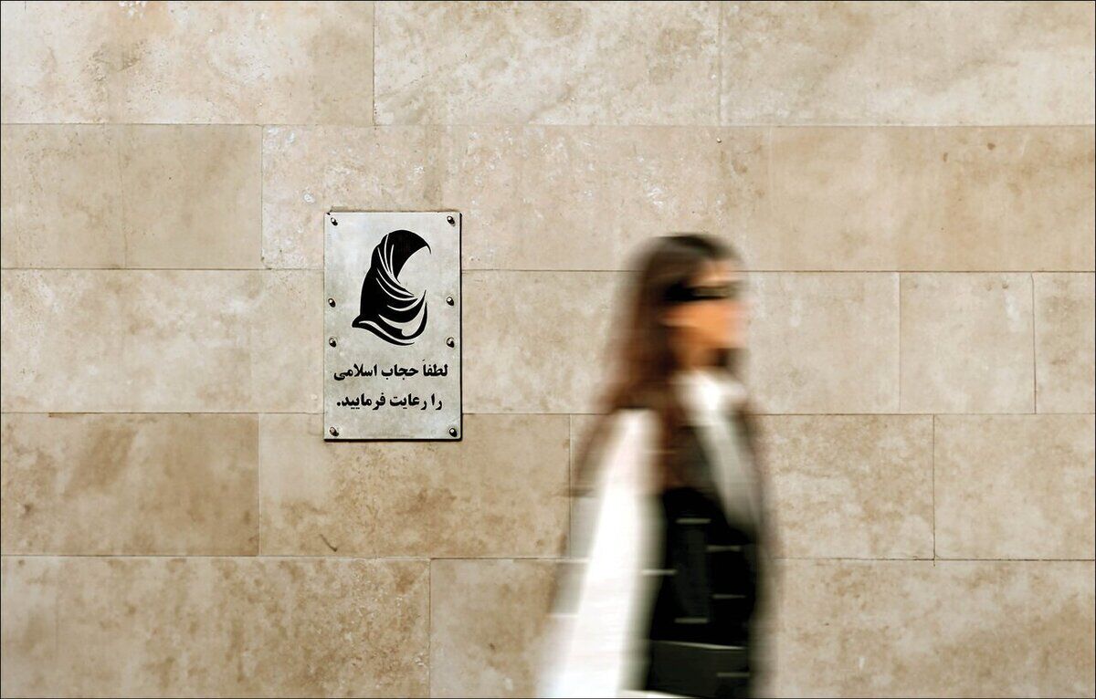دولت پزشکیان لایحه عفاف و حجاب را اجرا می کند؟