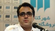 موسیقی جدی هنوز نفس دارد!