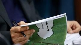 آغاز بررسی بودجه از ۲۵ بهمن در صحن مجلس