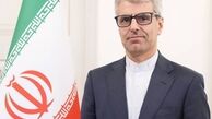 ایرا چه پیامی به ترکیه داد؟