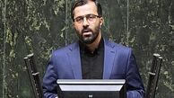 پنجشنبه و جمعه تعطیل می‌شود؟