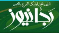 جبهه پایداری بعد از ائتلاف با قالیباف زیرمیز زد 